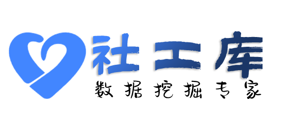 可信的白宫酒店开房记录